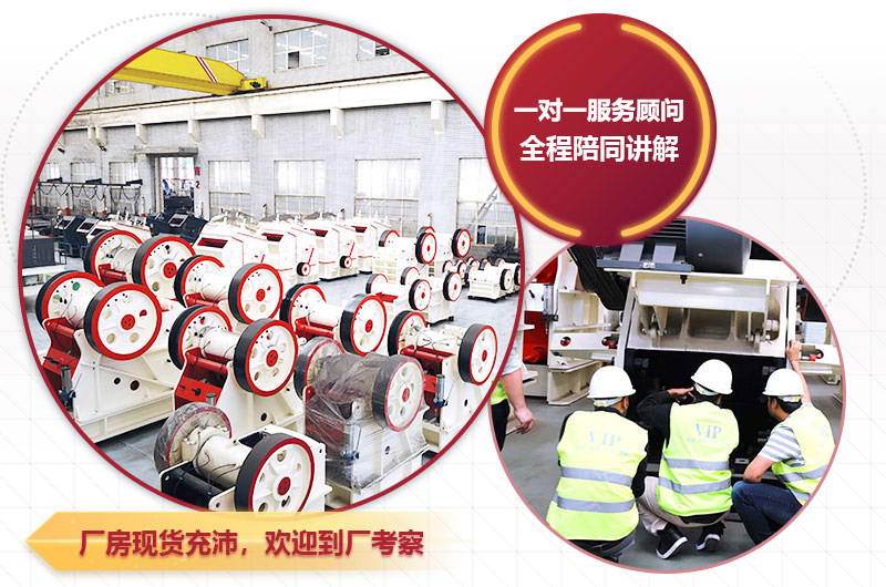 颚式破碎机厂家欢迎免费咨询 颚式破碎机厂家欢迎免费咨询