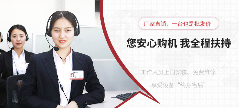 河南RAYBET雷竞技入口厂家全程扶持 河南RAYBET雷竞技入口厂家全程扶持