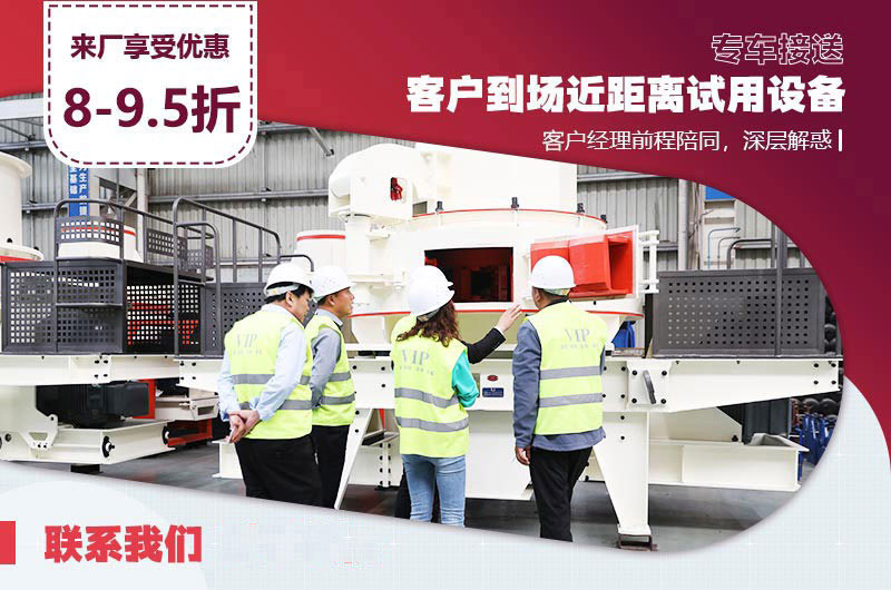 RAYBET雷竞技入口客户来厂考察 RAYBET雷竞技入口客户来厂考察