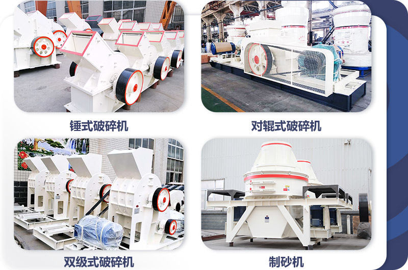 多种小型破碎机,价格不同 多种小型破碎机,价格不同