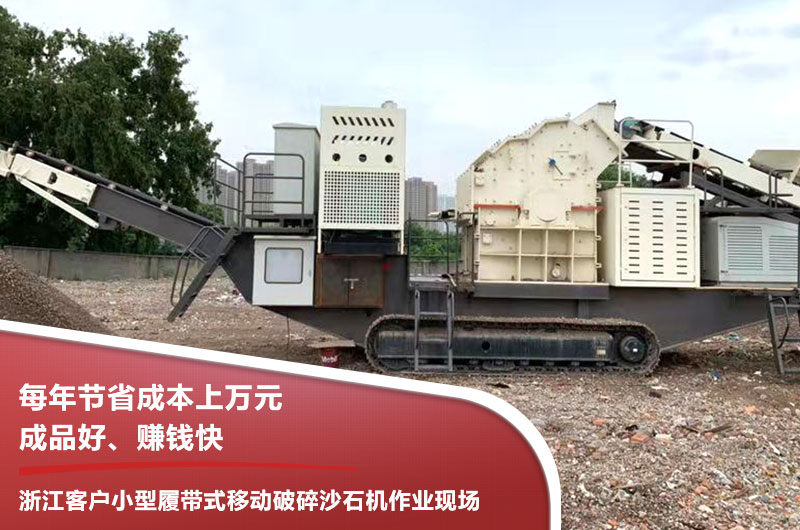 㽭ͻСĴʽƶɳʯҵֳ