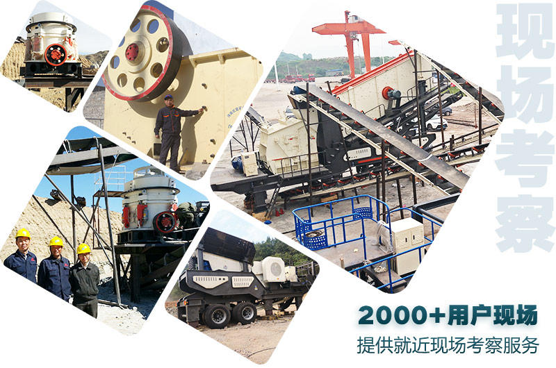 RAYBET雷竞技入口全国大型石子生产线现场,支持就近现场考察 RAYBET雷竞技入口全国大型石子生产线现场,支持就近现场考察