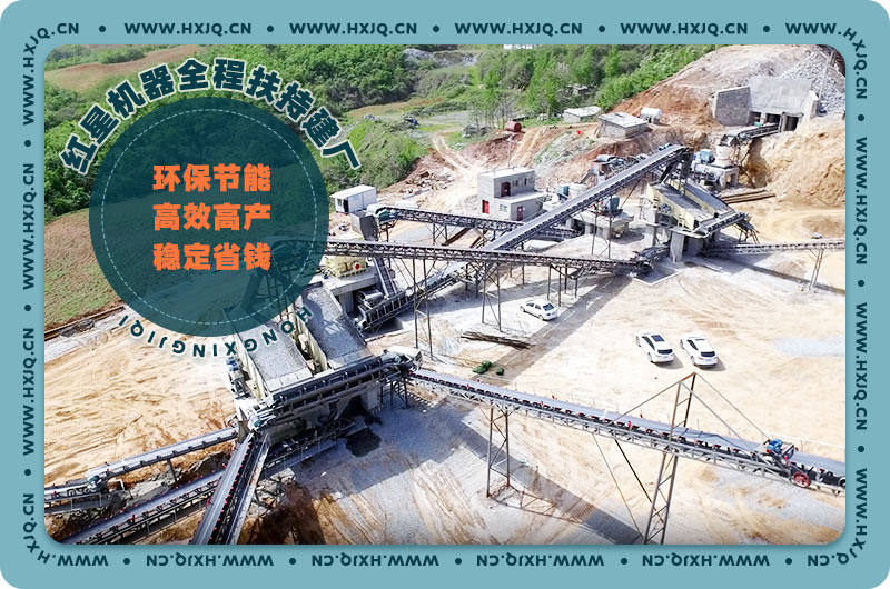 广东大型石子生产线案例 广东大型石子生产线案例