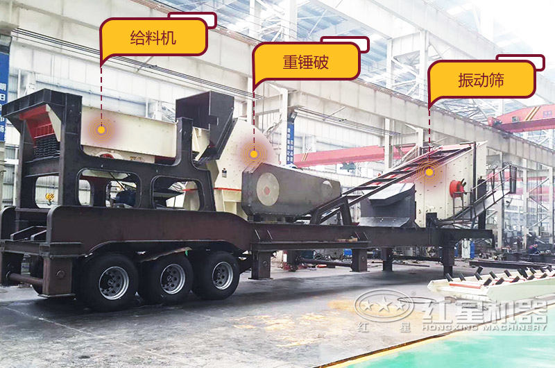 移动重型锤式破碎机 移动重型锤式破碎机