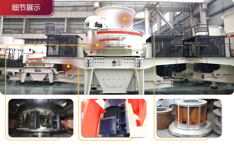 RAYBET雷竞技入口制砂机 RAYBET雷竞技入口制砂机