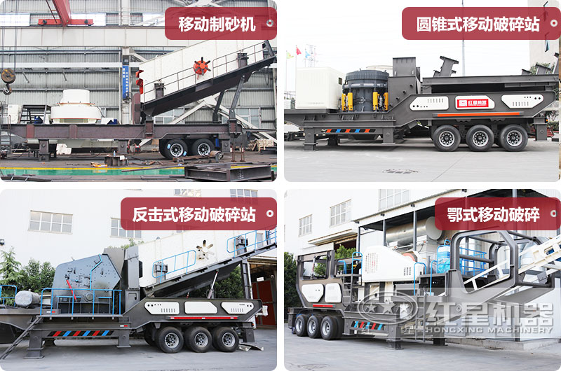 不同类型小型移动石头粉碎机价格不同 不同类型小型移动石头粉碎机价格不同