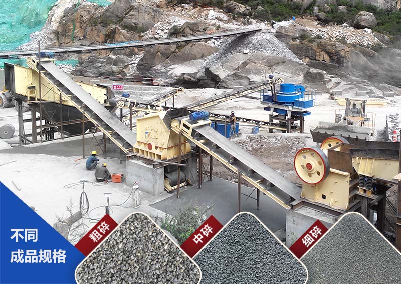 石灰石破碎生产线 石灰石破碎生产线
