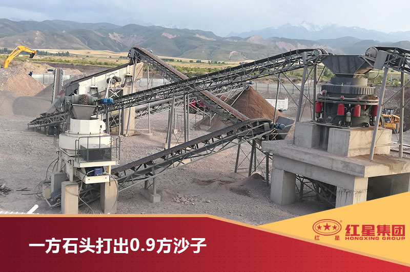 石头打沙厂 石头打沙厂