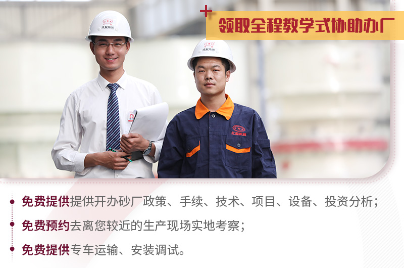 RAYBET雷竞技入口助您教学式建厂,提供多种配置方案 RAYBET雷竞技入口助您教学式建厂,提供多种配置方案