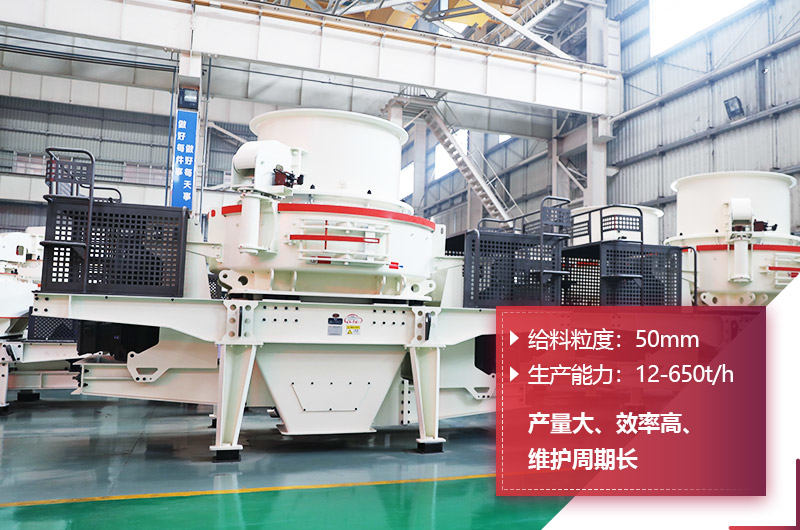 冲击式破碎机 冲击式破碎机