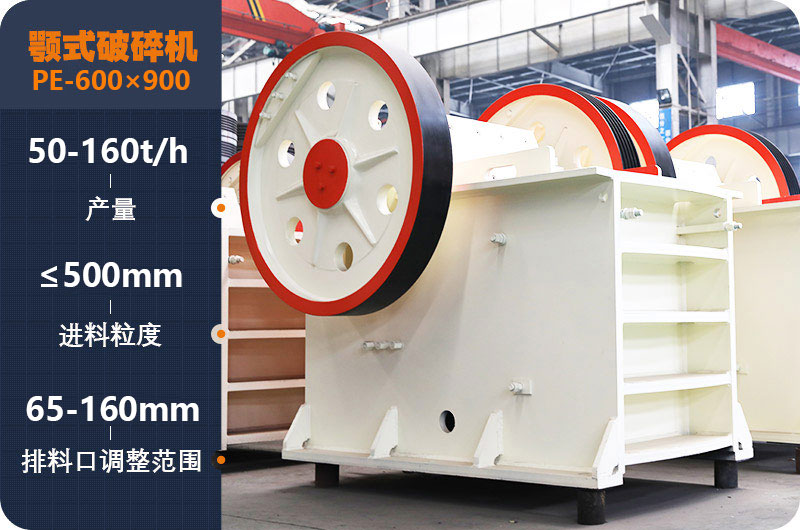 69鄂式破碎机参数 69鄂式破碎机参数