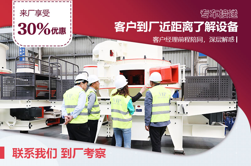 客户到厂近距离了解设备 客户到厂近距离了解设备