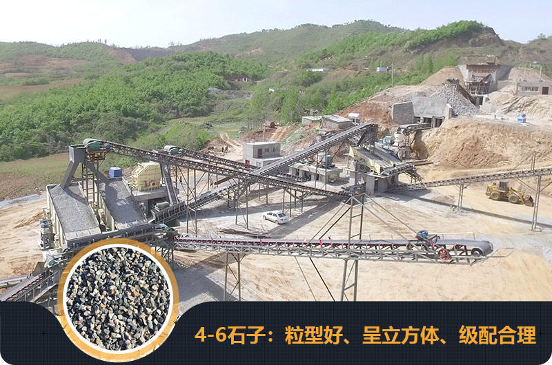 4、6石子的破碎机生产现场图 4、6石子的破碎机生产现场图