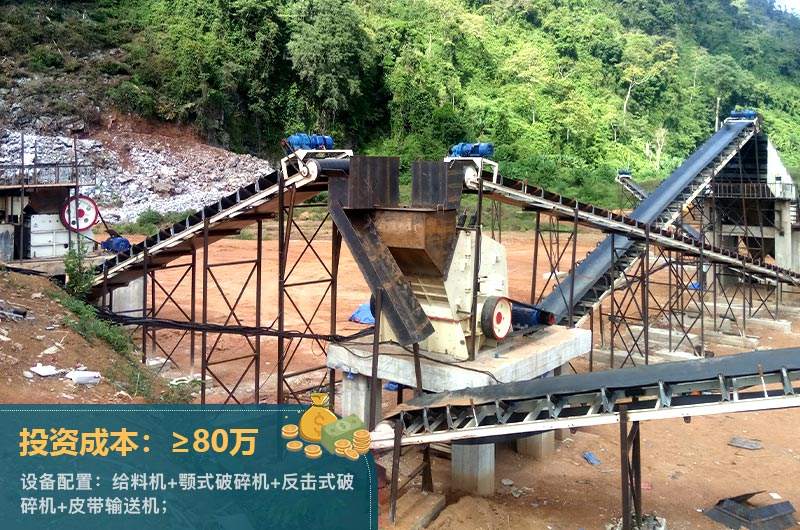 人造砂石生产线 人造砂石生产线