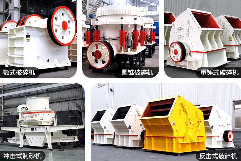 钼矿破碎机设备 钼矿破碎机设备