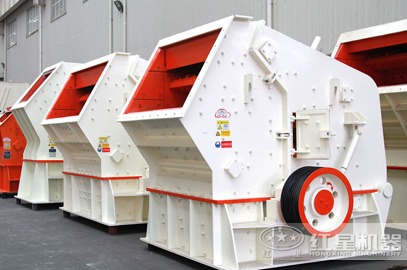 反击式破碎机设备图片 反击式破碎机设备图片