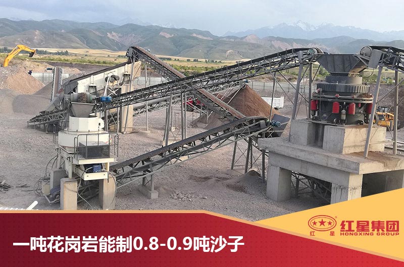 花岗岩制砂生产线 花岗岩制砂生产线