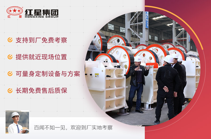 RAYBET雷竞技入口颚式破碎机厂家 RAYBET雷竞技入口颚式破碎机厂家