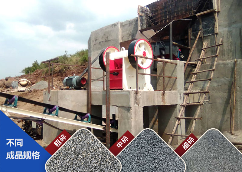 小型粉碎机工作现场图片 小型粉碎机工作现场图片