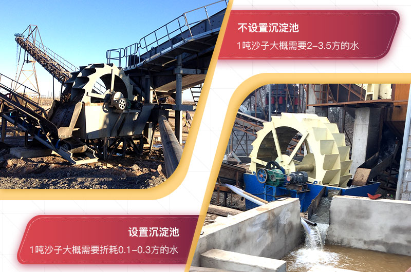 建设沉淀池 建设沉淀池