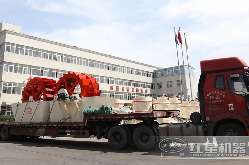 环保洗沙机设备发货图片 环保洗沙机设备发货图片