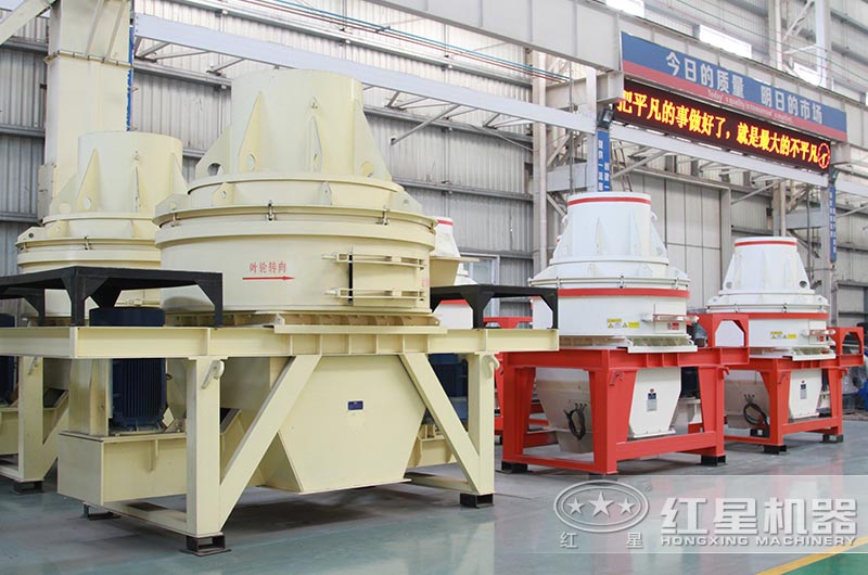 HX制沙机图片 HX制沙机图片