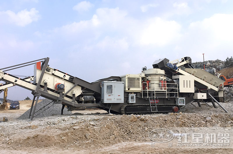 流动碎石机械设备作业现场图 流动碎石机械设备作业现场图