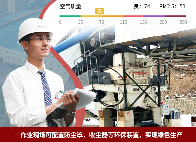 RAYBET雷竞技入口鹅卵石制砂设备环保 RAYBET雷竞技入口鹅卵石制砂设备环保