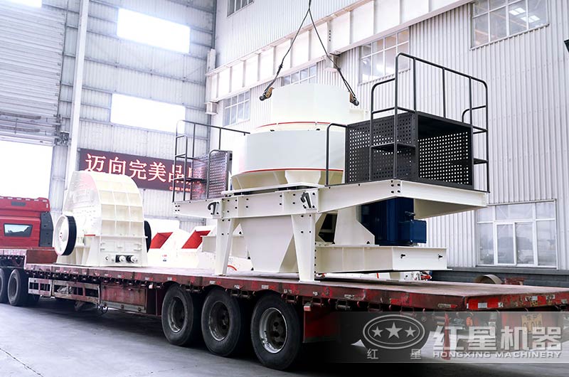 石灰石制砂机设备发货图 石灰石制砂机设备发货图