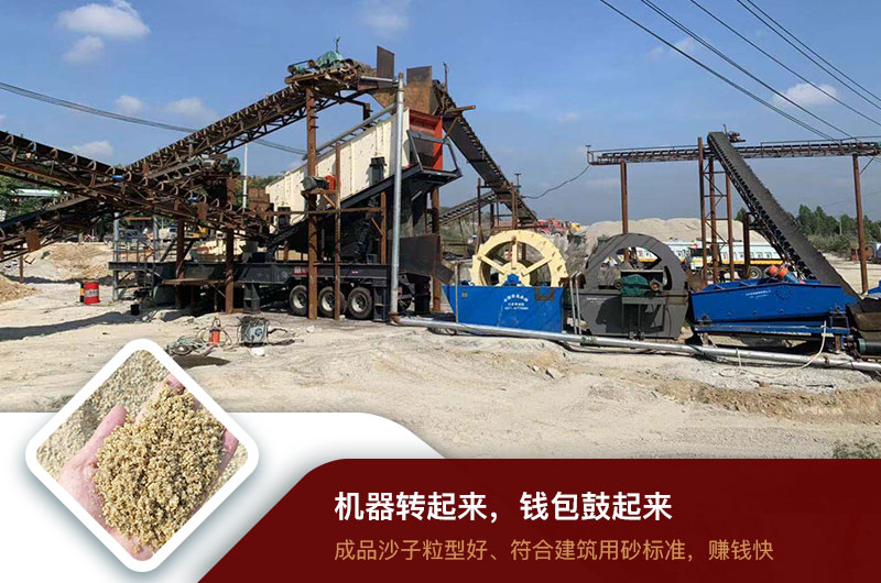 一体式移动制沙机 一体式移动制沙机