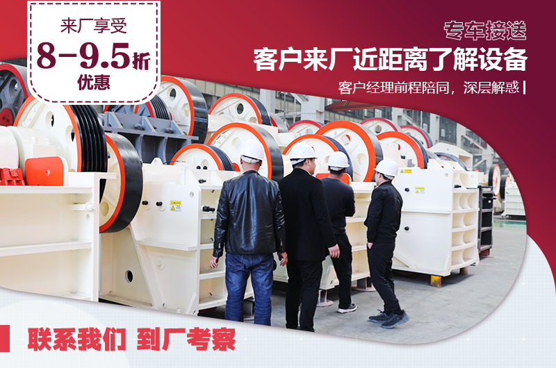 客户来厂参观 客户来厂参观