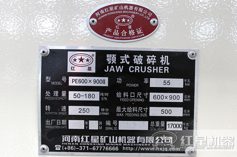 69颚式破碎机参数 69颚式破碎机参数