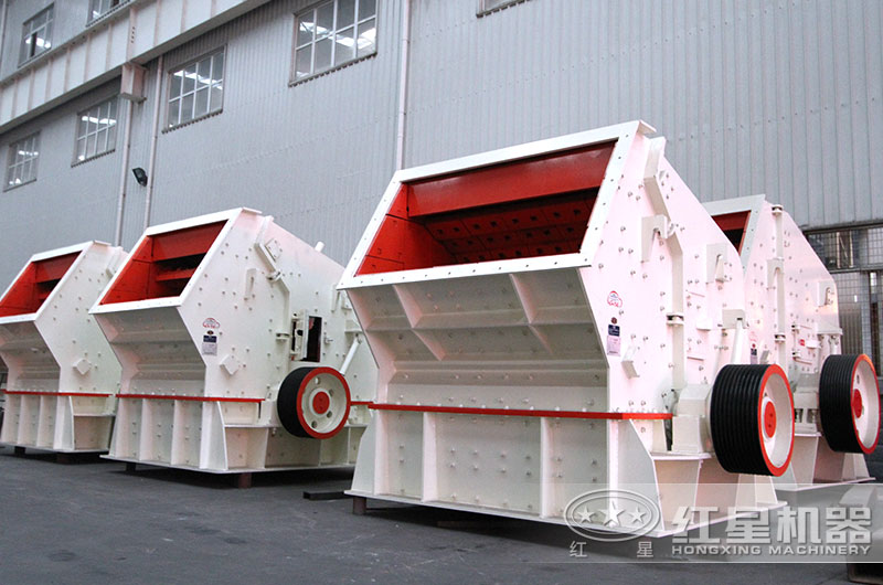 反击式破碎机设备图片 反击式破碎机设备图片