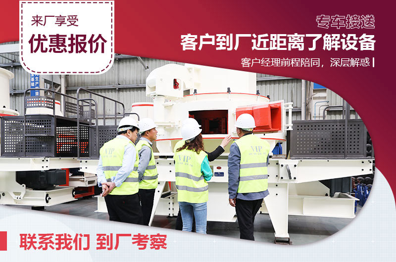 客户来厂参观 客户来厂参观