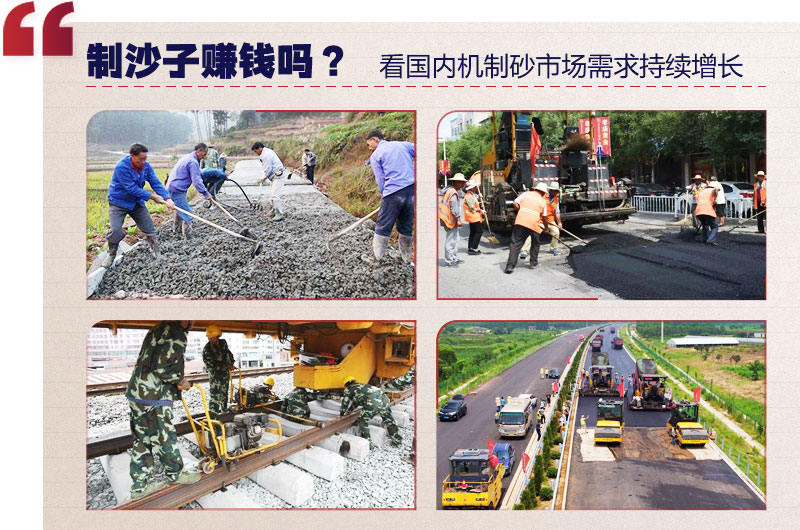 机制砂市场行情 机制砂市场行情