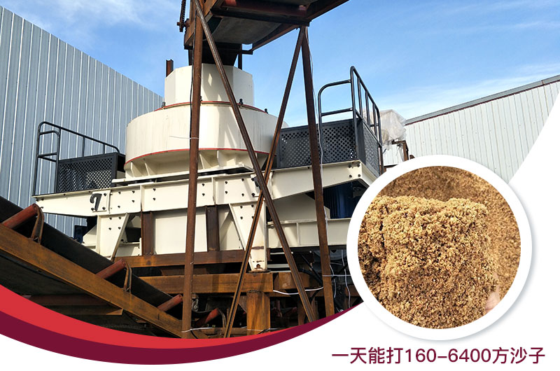 机制砂一条生产线一天能打160-6400方 机制砂一条生产线一天能打160-6400方