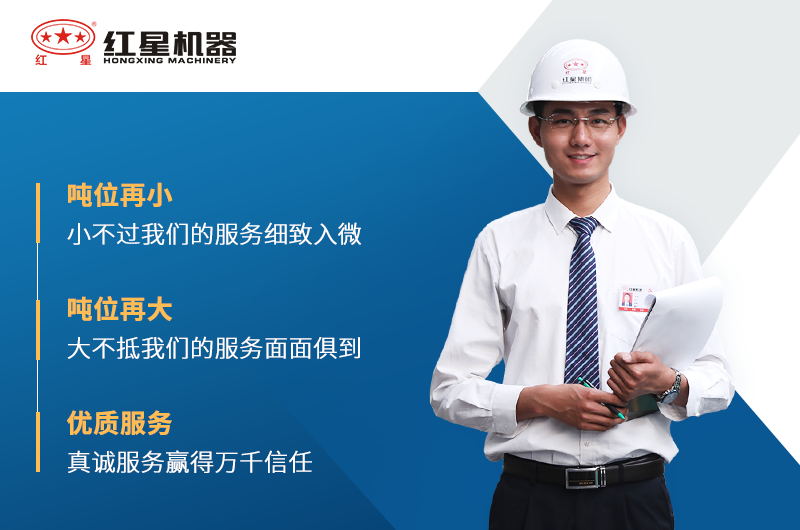 RAYBET雷竞技入口机器厂家服务 RAYBET雷竞技入口机器厂家服务