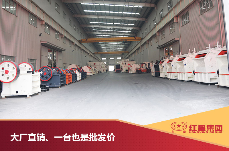 RAYBET雷竞技入口机器小型石头破碎机价格更实惠 RAYBET雷竞技入口机器小型石头破碎机价格更实惠