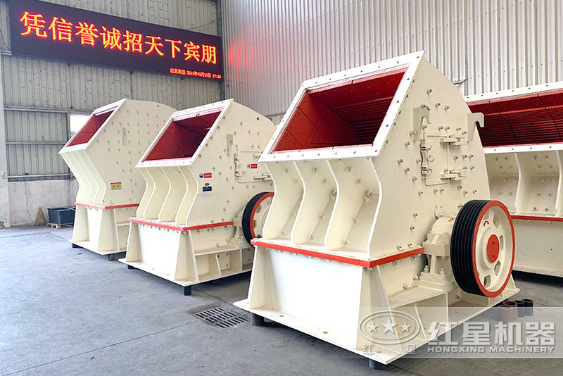 锤式破碎机 锤式破碎机