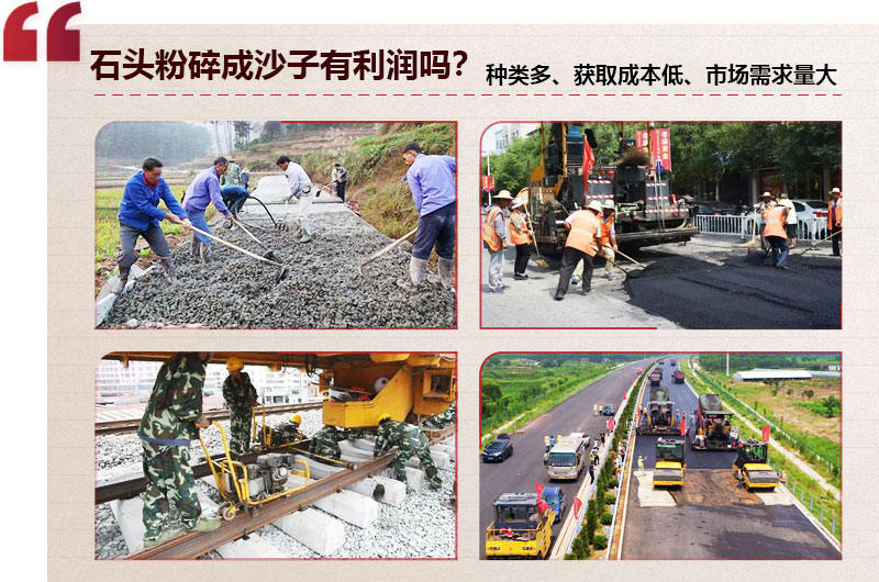 石头粉碎成沙子 石头粉碎成沙子