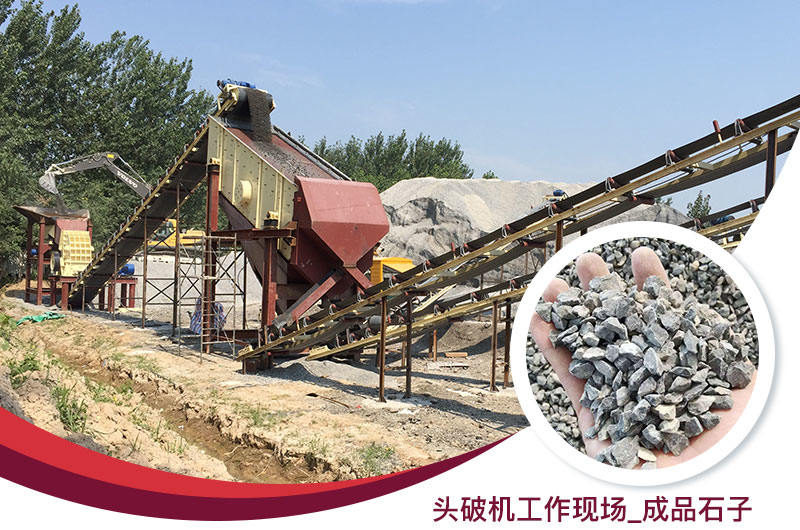 头破机工作现场 头破机工作现场