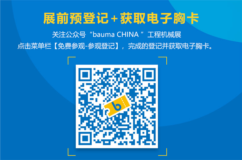 入场流程 入场流程