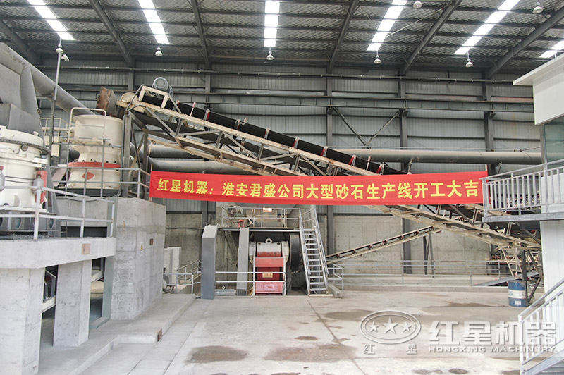 RAYBET雷竞技入口客户生产线竣工 RAYBET雷竞技入口客户生产线竣工