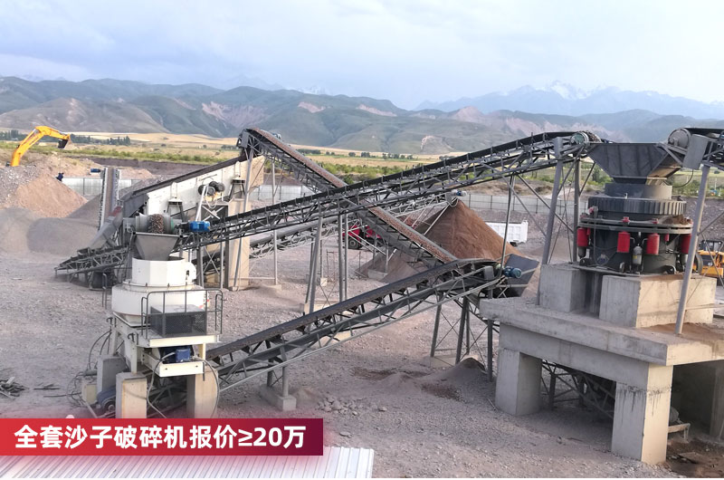 沙子破碎机参考报价 沙子破碎机参考报价