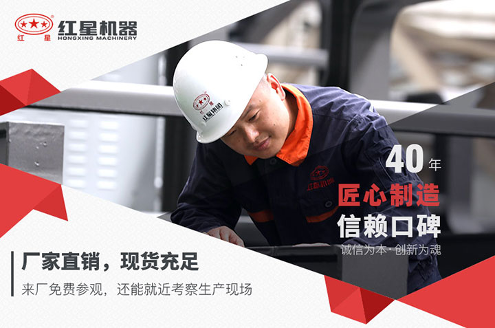 RAYBET雷竞技入口制造四十年 RAYBET雷竞技入口制造四十年