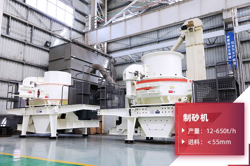 制砂机产量 制砂机产量