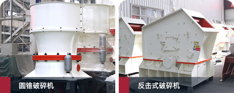 圆锥破与反击破 圆锥破与反击破