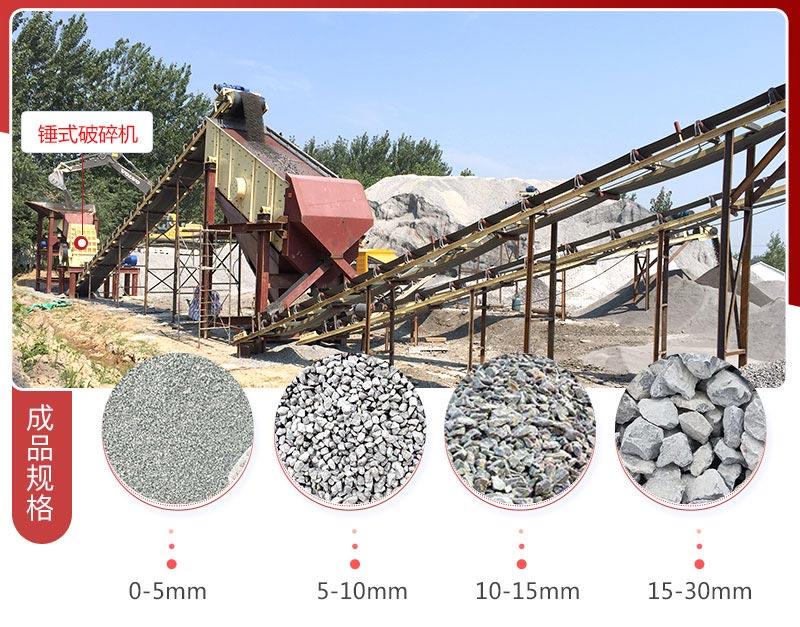 锤片式粉碎机现场及成品 锤片式粉碎机现场及成品