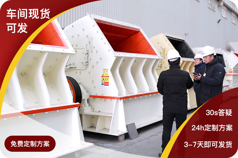 RAYBET雷竞技入口锤片粉碎机 RAYBET雷竞技入口锤片粉碎机