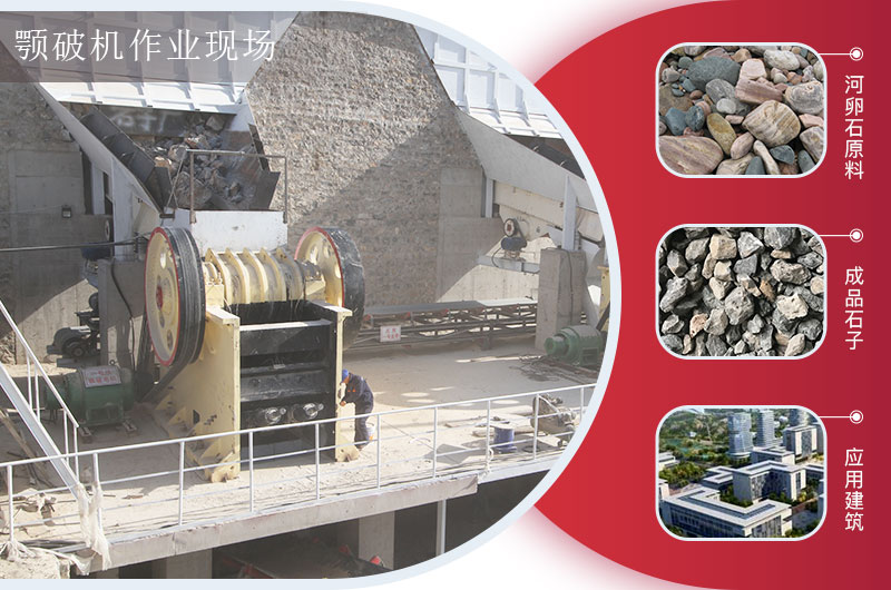 9012碎石机应用领域 9012碎石机应用领域